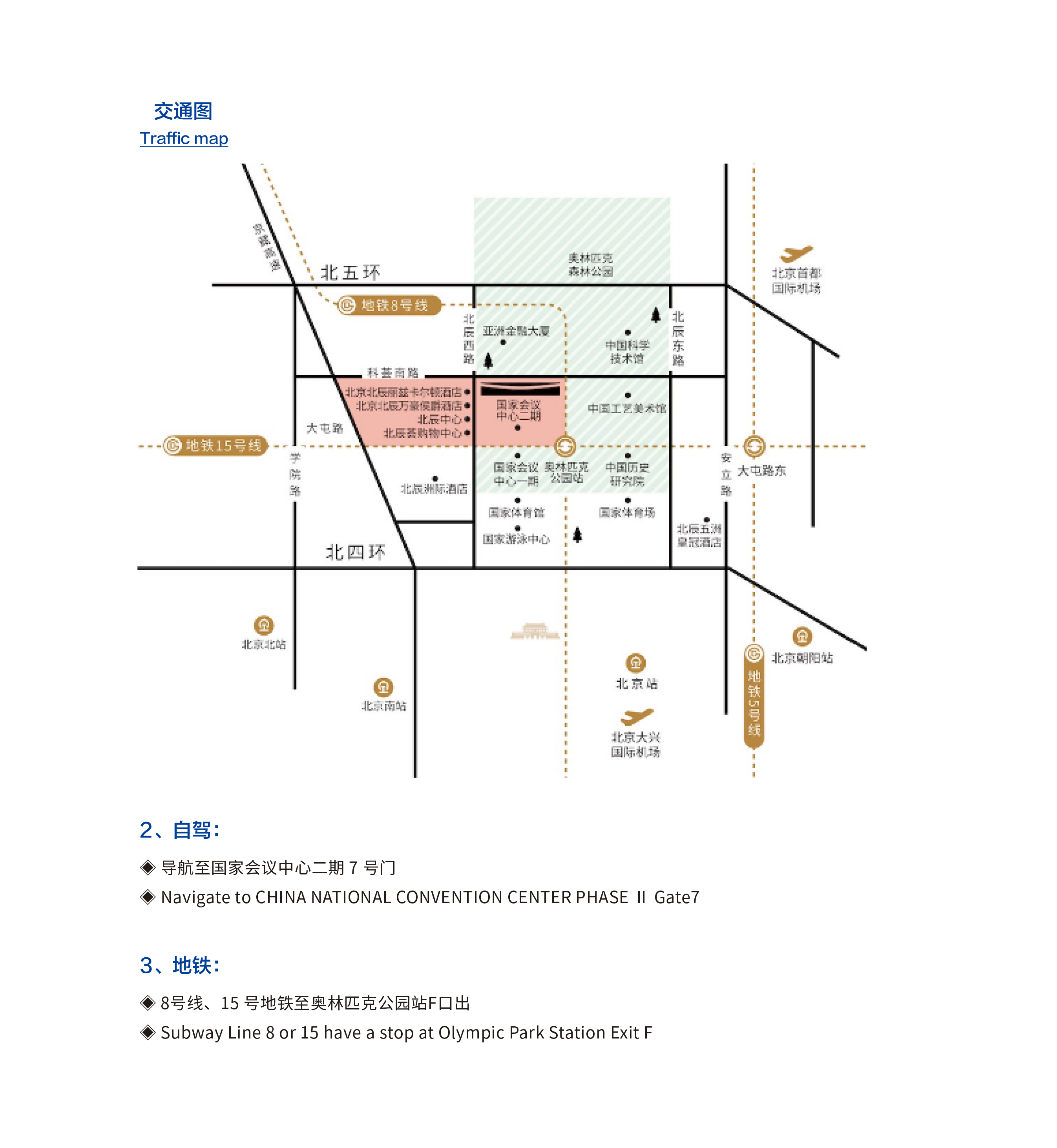 交通图.png